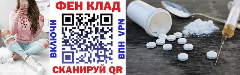Купить закладки Лукоянов Амфетамин VHQ
