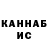 Бутират оксибутират Danchi 001
