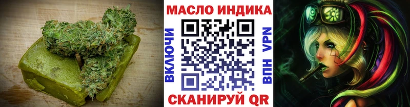 Купить где  Лукоянов  Canna-Cookies марихуана 