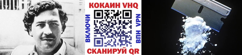 Купить закладки Лукоянов COCAIN Колумбийский