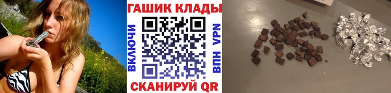 Купить закладки  Лукоянов  ГАШИШ индика сатива 