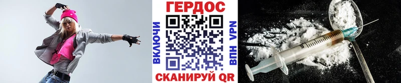 Героин хмурый  Купить закладки  Лукоянов 