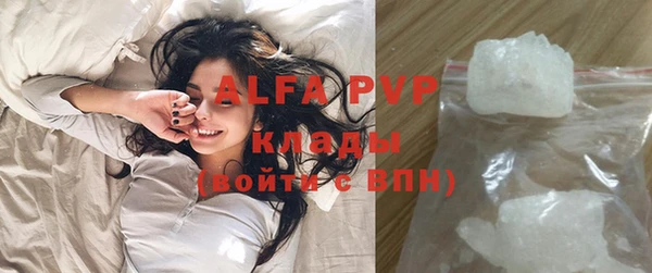 крисы Володарск