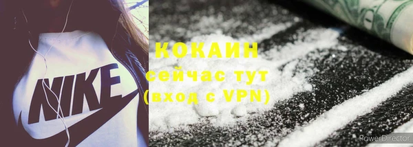 кристаллы Волосово