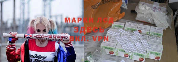 каннабис Волоколамск