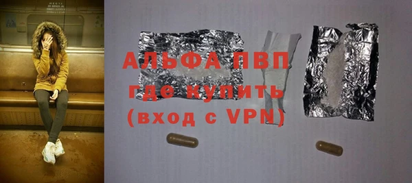 каннабис Волоколамск