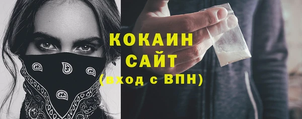 кристаллы Волосово