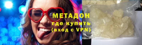 каннабис Волоколамск