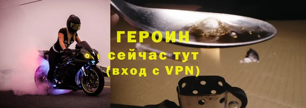 кристаллы Волосово