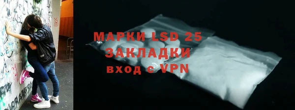 каннабис Волоколамск