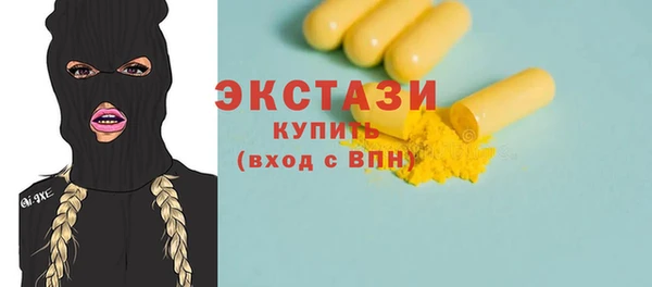 Альфа ПВП Верея