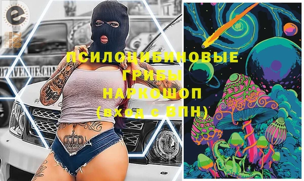 кристаллы Волосово