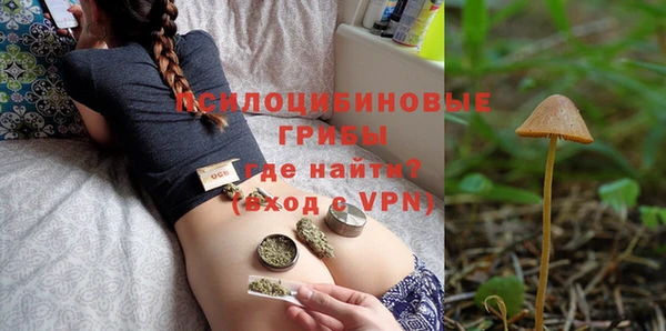 гашишное масло Верхний Тагил