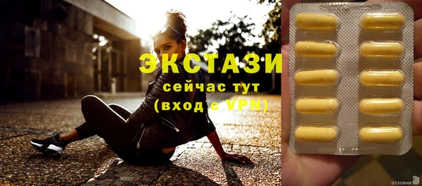 меф Верхнеуральск