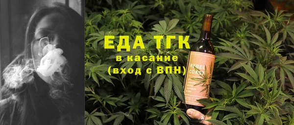 гашишное масло Верхний Тагил