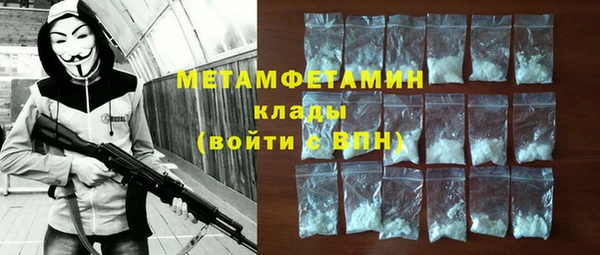 крисы Володарск