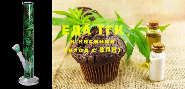 меф Верхнеуральск
