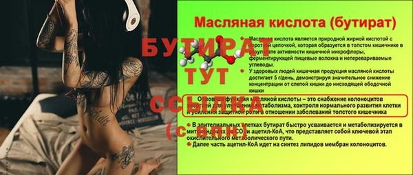 каннабис Волоколамск