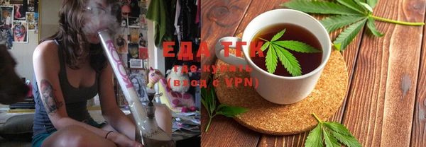 каннабис Волоколамск
