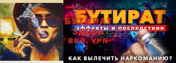 каннабис Волоколамск
