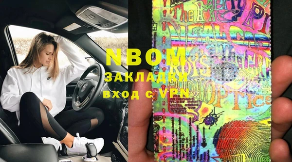 гашишное масло Верхний Тагил