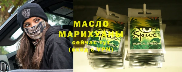 гашишное масло Верхний Тагил
