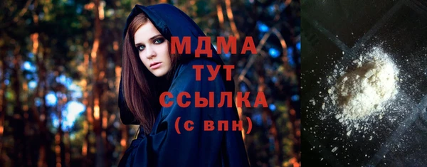 меф Верхнеуральск