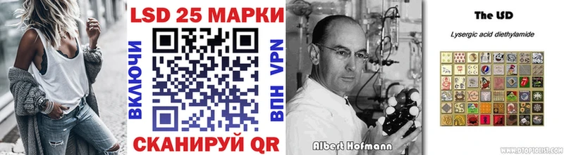 Марки 25I-NBOMe 1500мкг Купить Лукоянов
