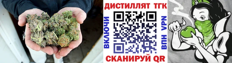 Купить где  Лукоянов  Дистиллят ТГК вейп 